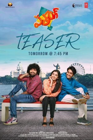 Patang 2025 Hindi Dual Audio WEB-DL 720p - 480p - 1080p